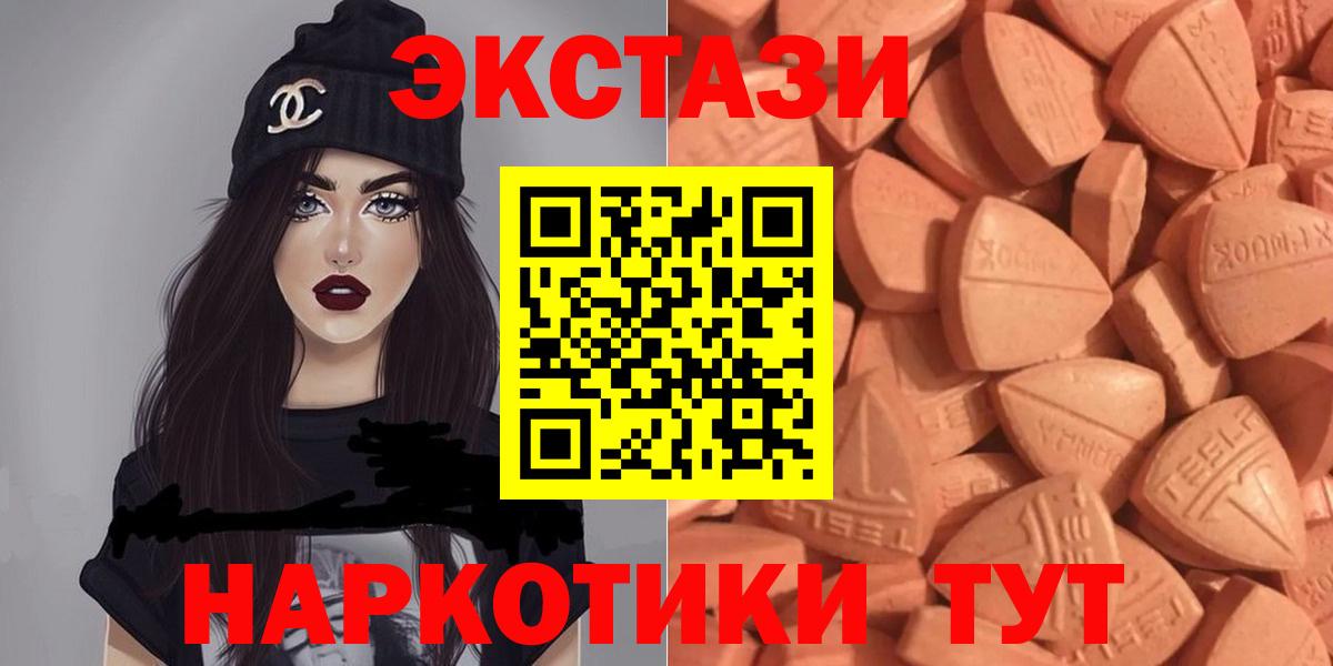 ЭКСТАЗИ Дубай Светлоград