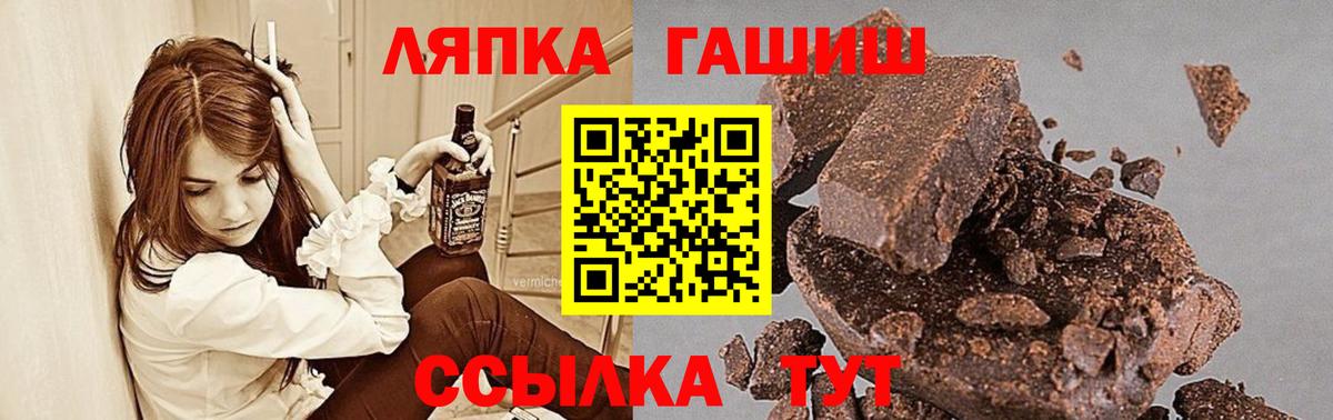ГАШИШ 40% ТГК Светлоград