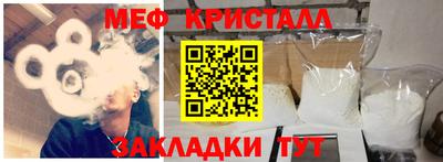 мефедрон VHQ Партизанск