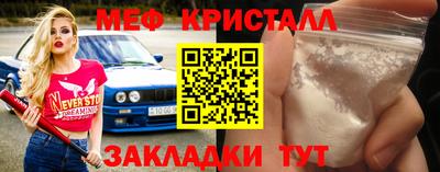 мефедрон VHQ Партизанск