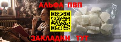 мефедрон VHQ Партизанск