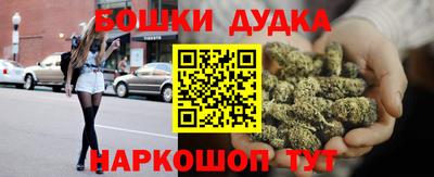 наркотики Пенза