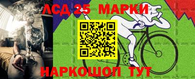 мефедрон VHQ Партизанск