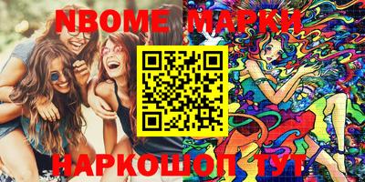 мефедрон VHQ Партизанск