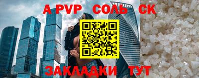 мефедрон VHQ Партизанск