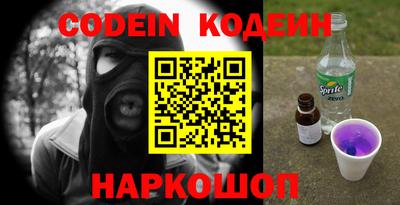 наркотики Пенза