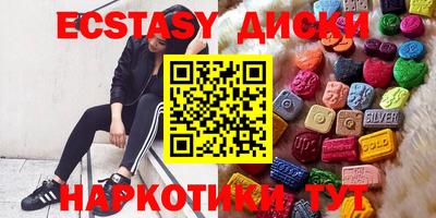 альфа пвп Первоуральск