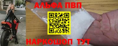 наркотики Пенза