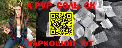 мефедрон VHQ Партизанск