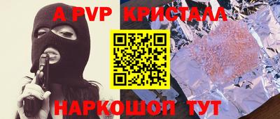 наркотики Пенза