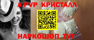 мефедрон VHQ Партизанск