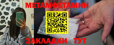мефедрон VHQ Партизанск