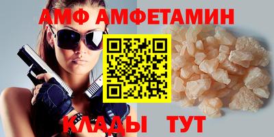 мефедрон VHQ Партизанск