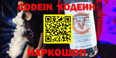мефедрон VHQ Партизанск
