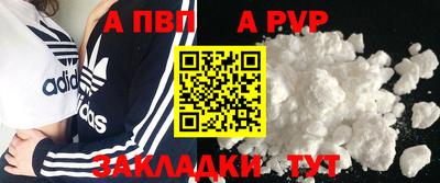 мефедрон VHQ Партизанск