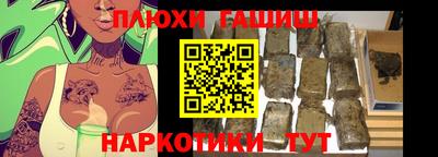 наркотики Пенза
