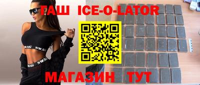 мефедрон VHQ Партизанск