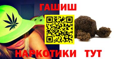 мефедрон VHQ Партизанск
