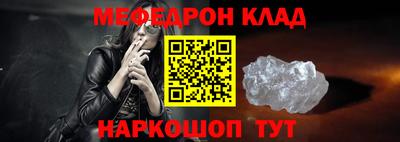 альфа пвп Первоуральск