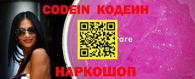 мефедрон VHQ Партизанск