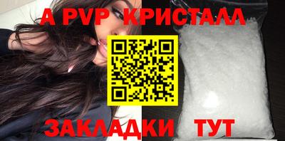 альфа пвп Первоуральск