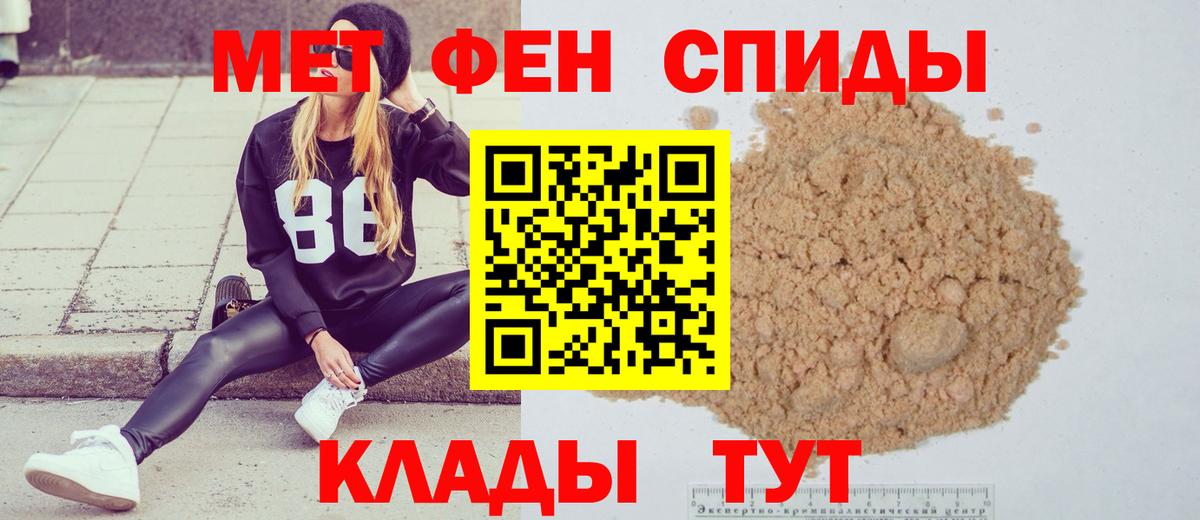 Светлоград  МЕТАМФЕТАМИН Methamphetamine  Вход с VPN  МЕТАМФЕТАМИН Methamphetamine 