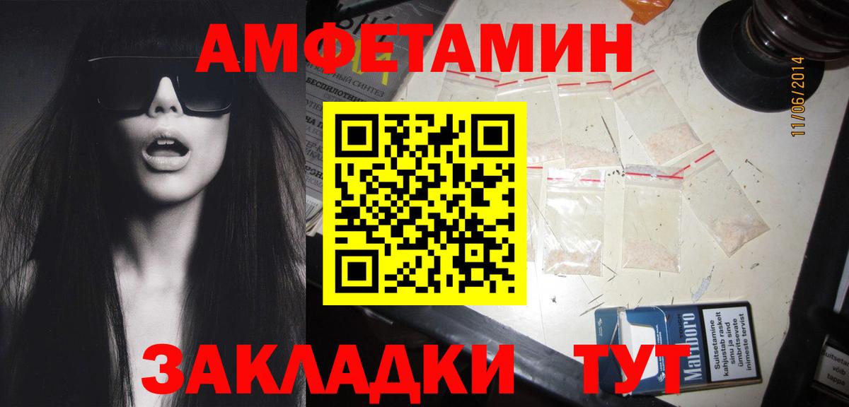 Меф МЯУ МЯУ  Бошки Шишки  МЕФ   НБОМе  Светлоград  ГАШ  Вход с VPN  Кокаин 